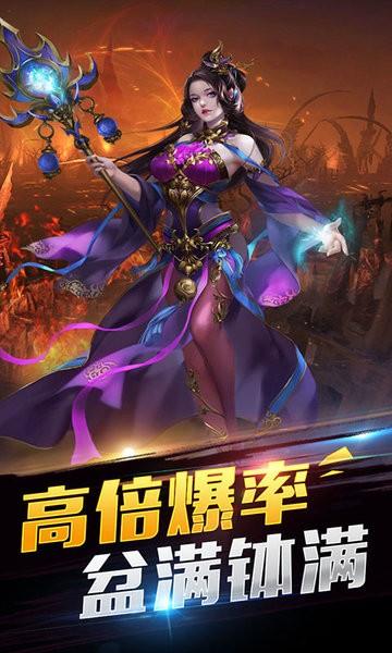米拉奇战记传奇手游截图2