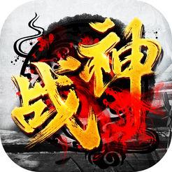 逆血战神(暂未上线)