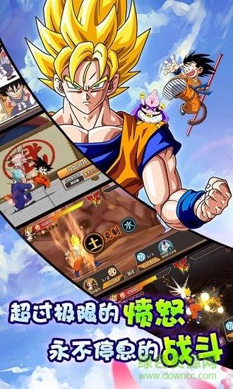 小小虎将至尊版截图1
