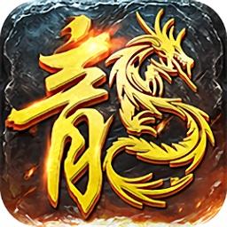 战神蚩尤复古传奇（暂未上线）