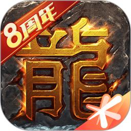 盛大热血传奇手机版