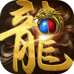 皇者真传奇送VIP手游