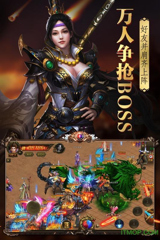 烈火封神九游手游截图3