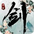 九游版剑侠传奇游戏