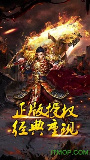 龙隐传奇服务器