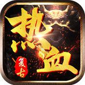 热血主宰游戏(暂未上线)
