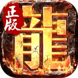 龙城战役(暂未上线)