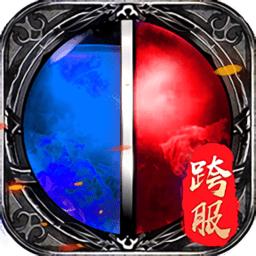 热血皇图bt版