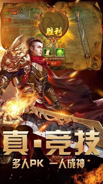 冰雪元神版截图1