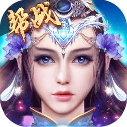 神谕传奇免费