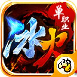 贪玩灭神变态版