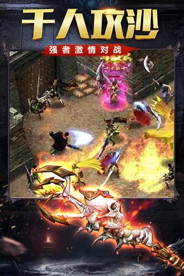 爱奇艺烈火雷霆下载