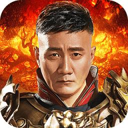 传奇来了胡军无限刷元宝