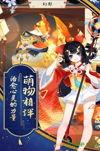 蜀山战神下载