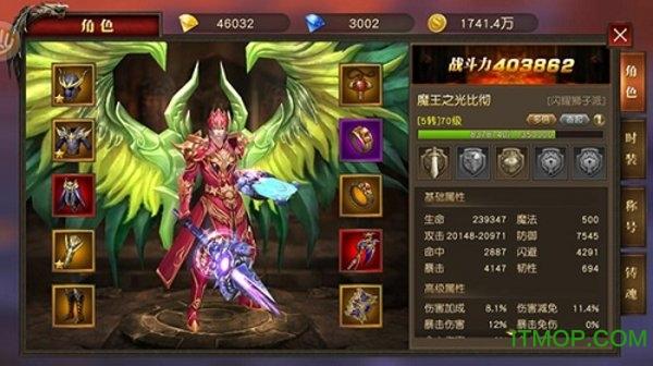 战狼至尊游戏