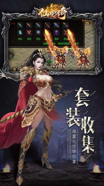 仙境传奇折扣端截图0