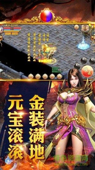 变态毒液传奇手游截图3