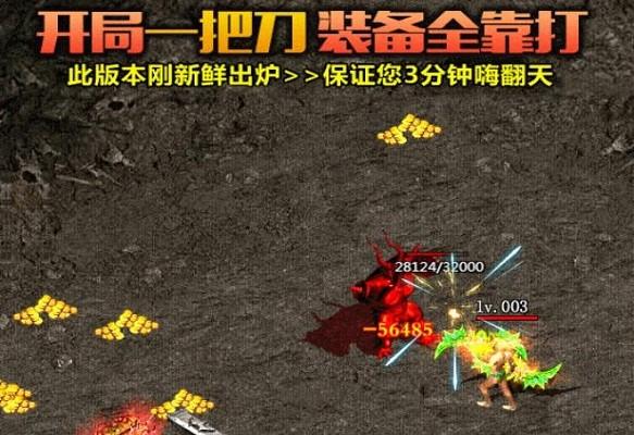 冰雪gm版手游截图2
