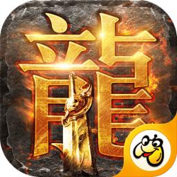 至尊蓝月公益服