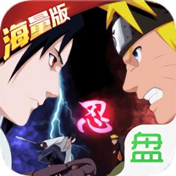 机甲战纪火影至尊版