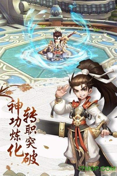热血神剑之热血群侠截图1