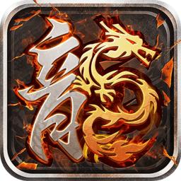 国战传奇手游