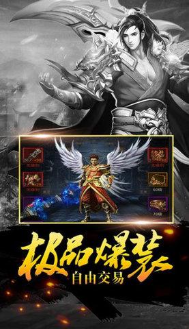 决战霸业破解版
