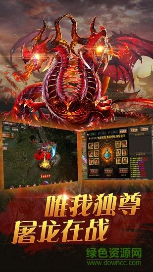 蓝月赤刀变态版截图3