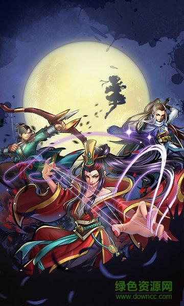 武林至尊手游bt版截图0
