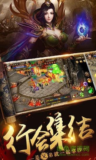 乐动游戏烈火裁决2变态版截图0