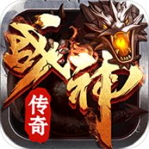 战神传奇qq登录版