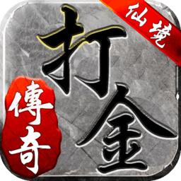 仙境传奇官方手游
