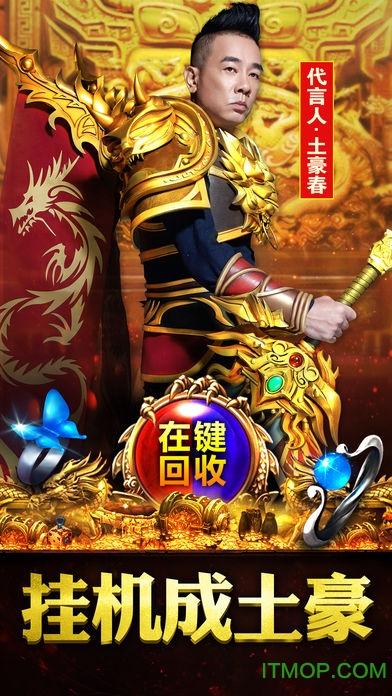 怒砍龙城安卓版