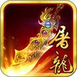 洪荒霸业bt