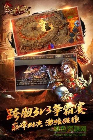 热血传奇bt公益服截图0