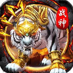 白虎至尊满v版