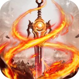 这不是传奇内购破解版
