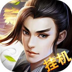 仙剑复古版254game