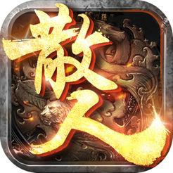 沙城王者正式版