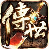 英雄传世游戏（暂未上线）