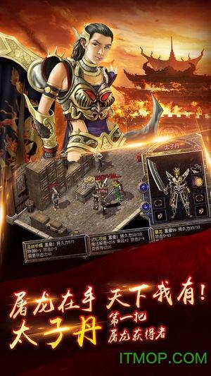 道士与狗手游
