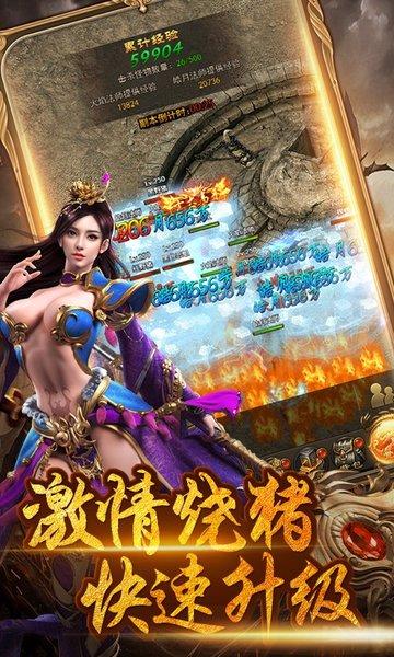 刺沙冰雪高爆版截图0