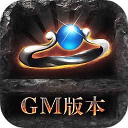 散人至尊变态版