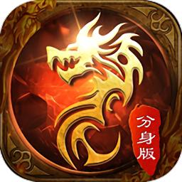 帝王传奇游戏（暂未上线）