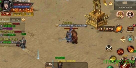 帝国战神手游