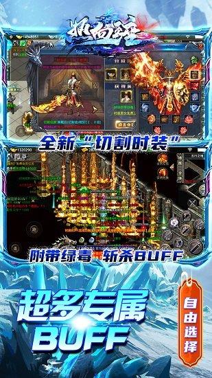 1.76热血王座手游截图1