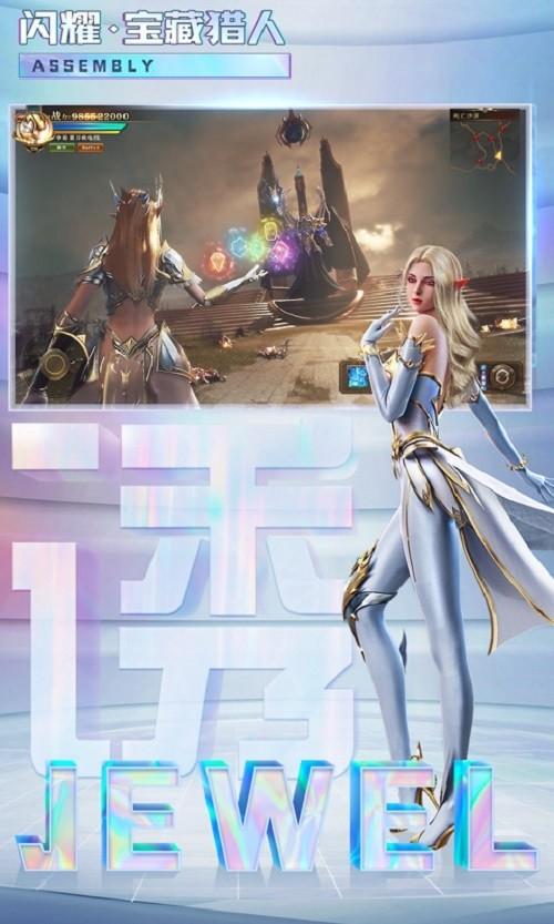 魔爵至尊手游截图0