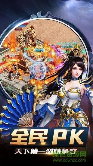 9130游戏平台沙城战神截图2
