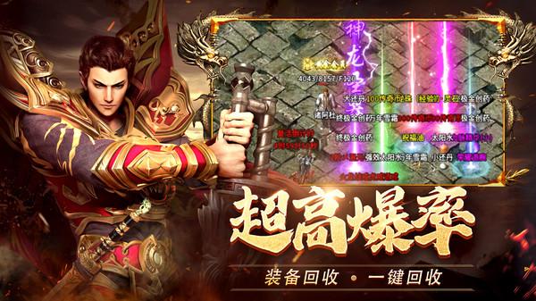 热血合击2022最新版截图2