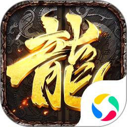 龙城决